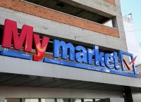 Νέες θέσεις εργασίας: Προσλήψεις σε My Market και Metro Cash & Carry