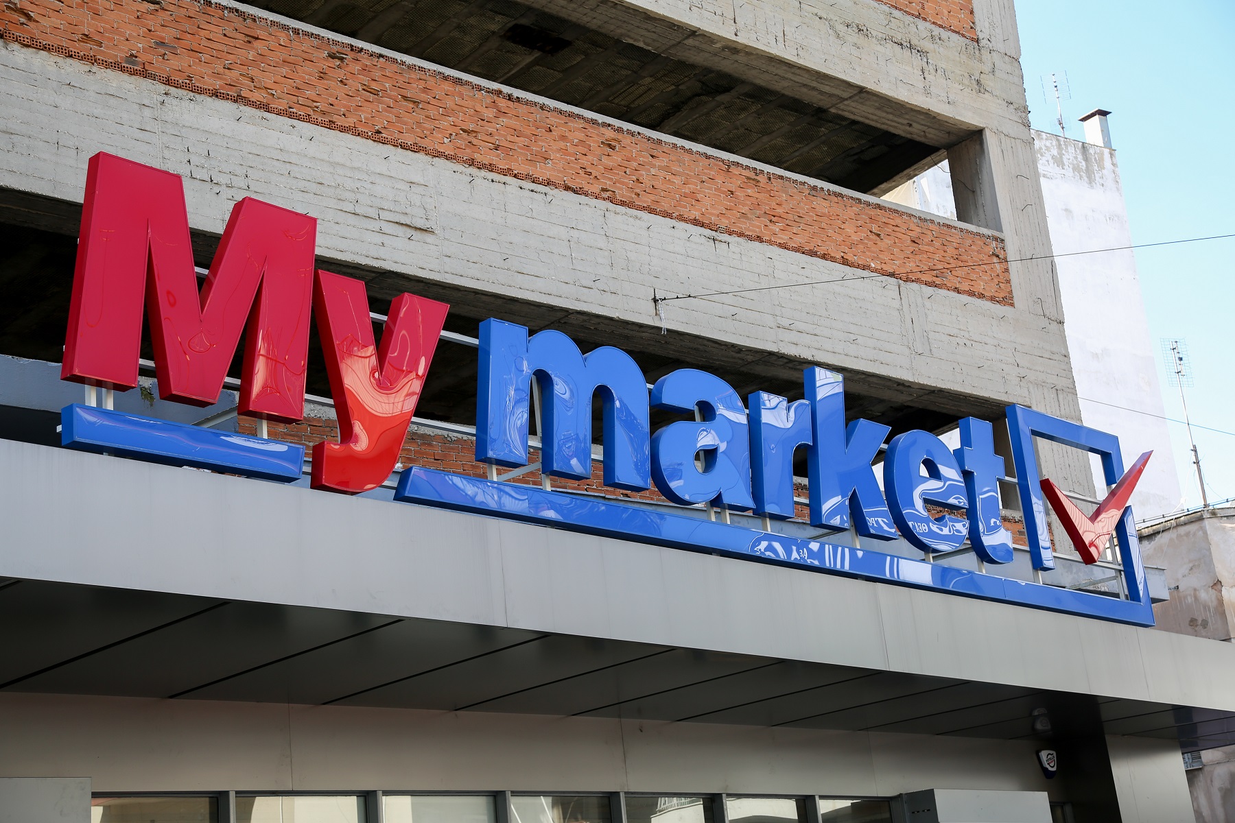 Νέες θέσεις εργασίας: Προσλήψεις σε My Market και Metro Cash & Carry