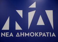 ΝΔ για θάνατο Γκελεστάθη: «Ανήκε στη γενιά που είχε θέσει ως μέγιστο καθήκον την υπηρεσία στον τόπο» ΝΔ για θάνατο Γκελεστάθη: «Ανήκε στη γενιά που είχε θέσει ως μέγιστο καθήκον την υπηρεσία στον τόπο»