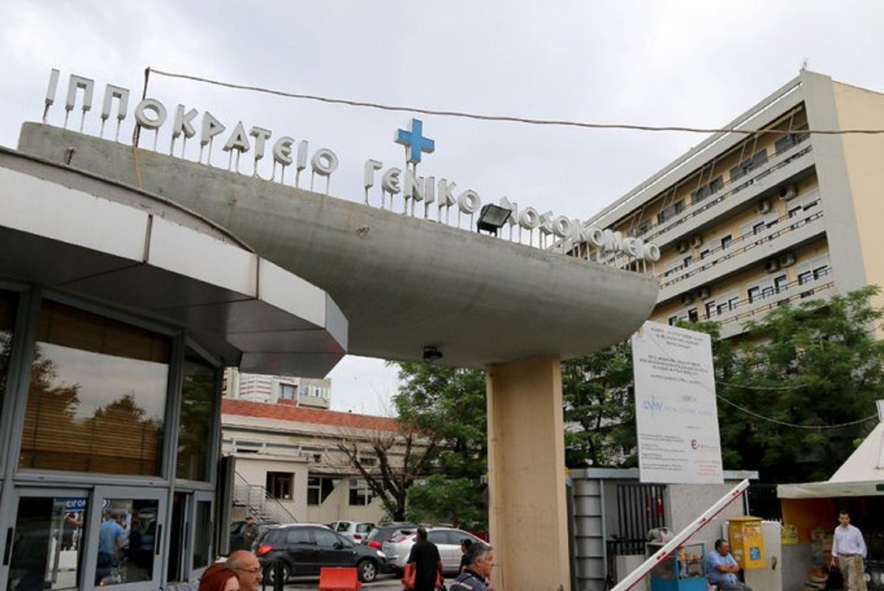Κορωνοϊός Θεσσαλονίκη: Εξιτήριο για το 28 ημερών βρέφος