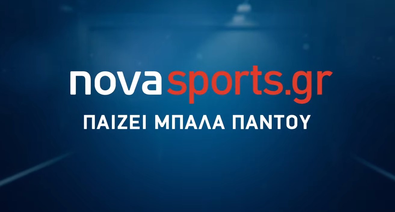 Novasports.gr: Αλλάξαμε φανέλα και σκοράρουμε παντού