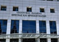 Υπουργείο Παιδείας: Τι αλλάζει στο εκπαιδευτικό σύστημα Υπουργείο Παιδείας: Τι αλλάζει στο εκπαιδευτικό σύστημα