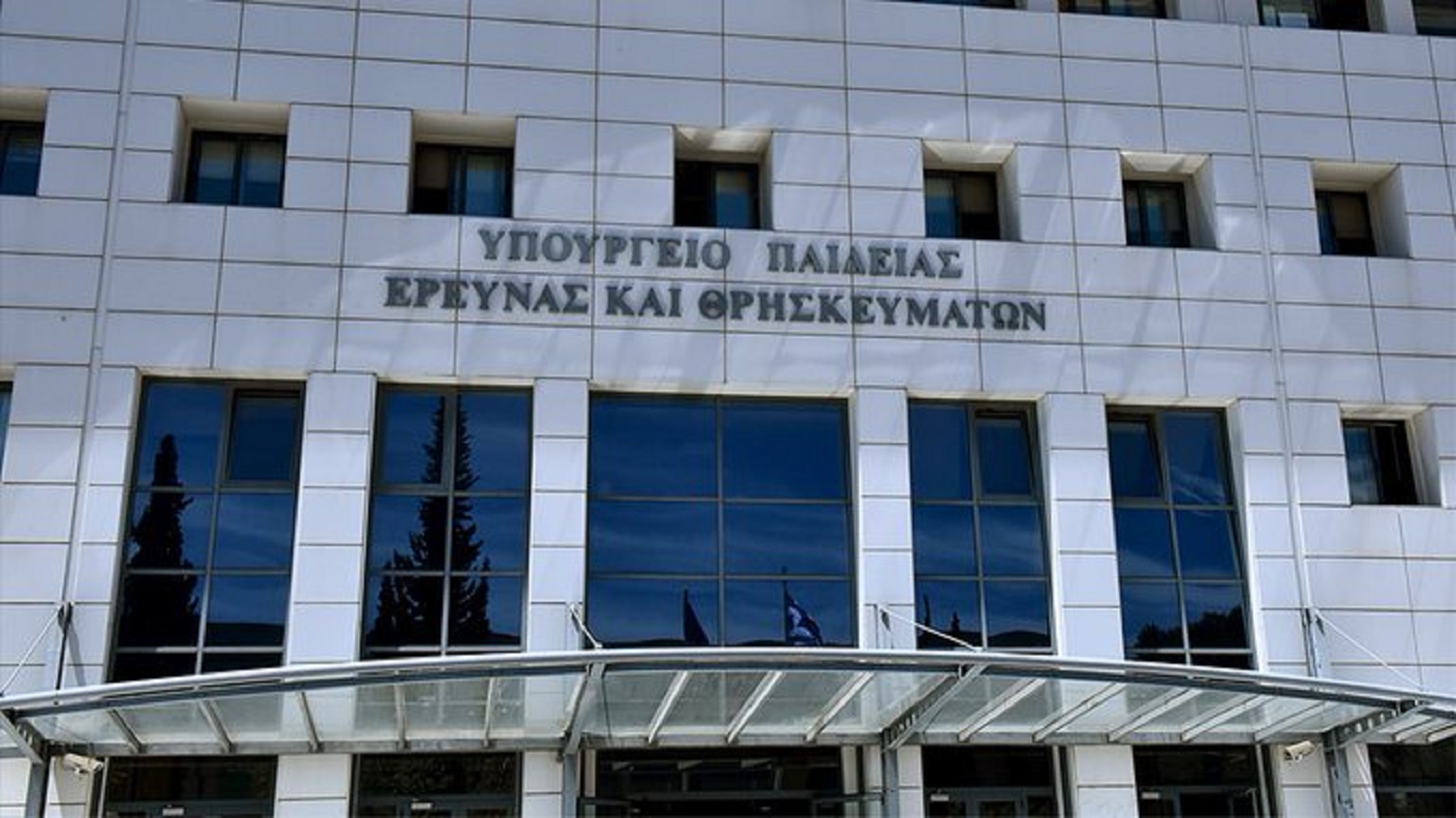 Υπουργείο Παιδείας για κορωνοϊό:  Εγκύκλιος για “σβήσιμο” των απουσιών λόγω του ιού