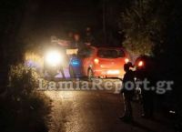 Λαμία: Στο σκοτάδι οι έρευνες για το απανθρακωμένο πτώμα άνδρα – Δεν αποκλείουν εγκληματική ενέργεια
