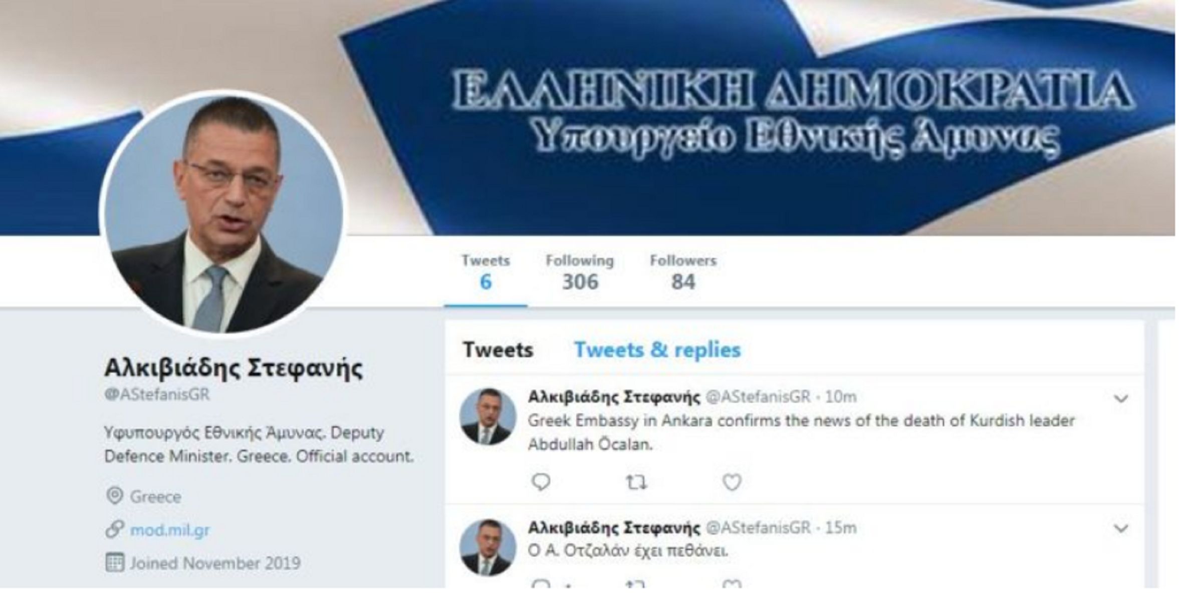 Ιταλία: “Χτύπησε” και πάλι ο γνωστός Ιταλός φαρσέρ