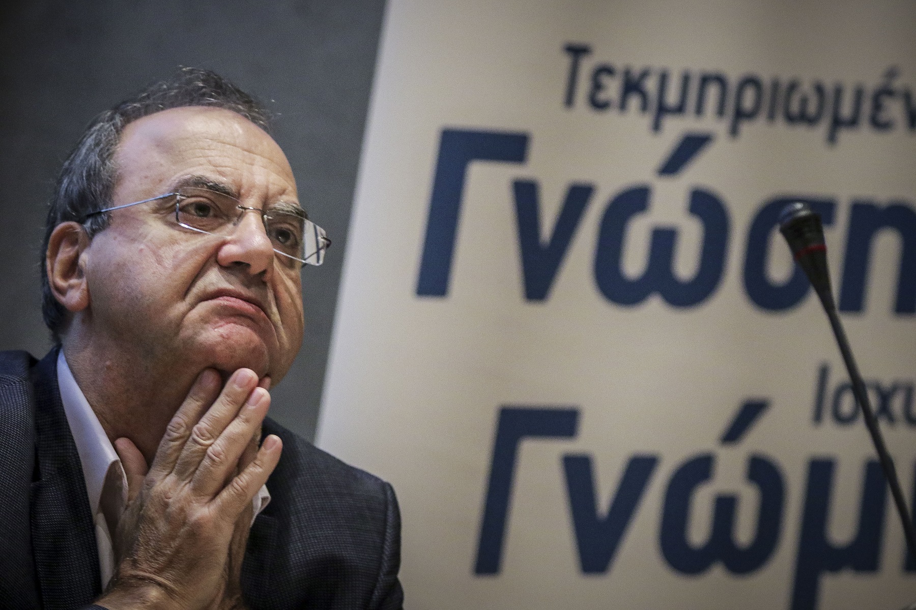 Δημήτρης Στρατούλης