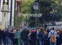 Θεσσαλονίκη: Πλήθος κόσμου για ξενάγηση στο «σπίτι» των Μασόνων Θεσσαλονίκη: Πλήθος κόσμου για ξενάγηση στο «σπίτι» των Μασόνων