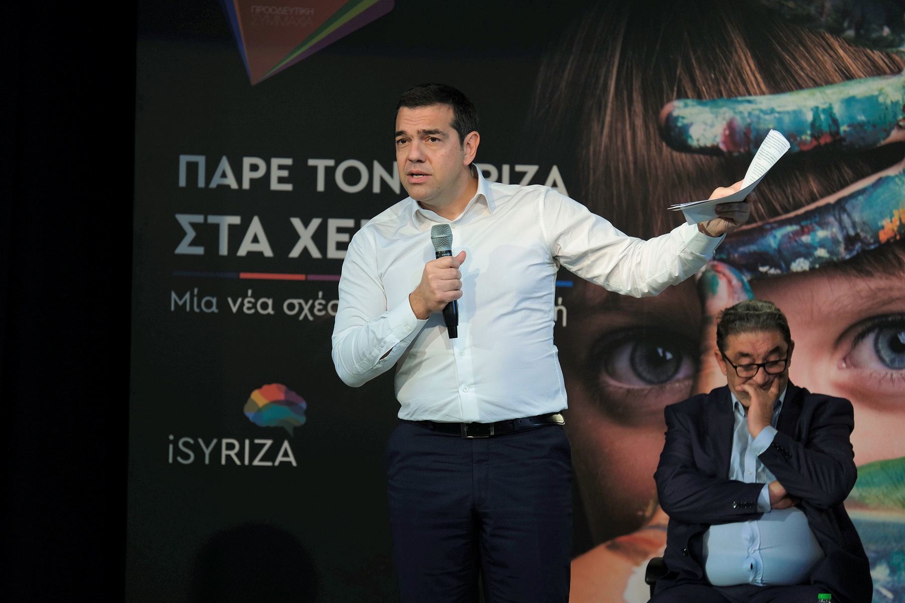 Αλέξης Τσίπρας: Μήνυμα αντίστασης στην καταστολή και την οπισθοδρόμηση
