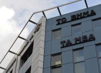 Εκατό χρόνια ενημέρωσης: Το Βήμα και τα Νέα ταξιδεύουν στις μεγάλες πόλεις της Ελλάδας