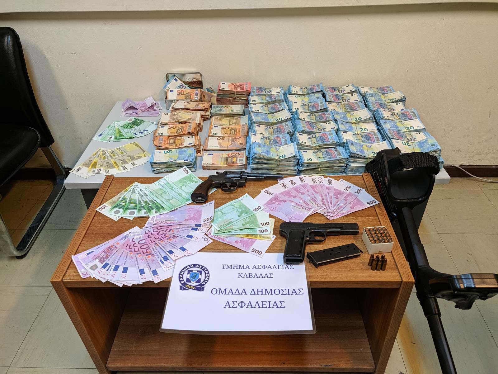 Καβάλα: Μετάνιωσε για τη «ληστεία» των 4,2 εκατομμυρίων ευρώ ο δράστης