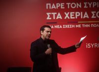 Δύσκολοι καιροί για βασιλιάδες