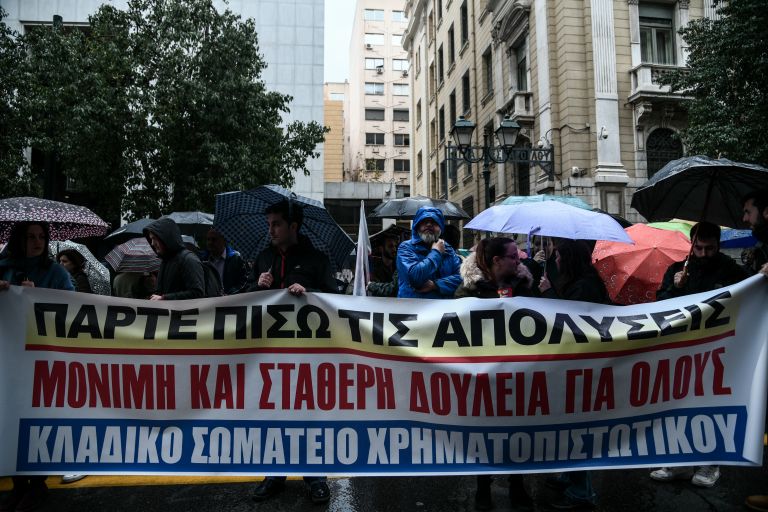 Απεργία στις τράπεζες: Μεγάλη συμμετοχή και μαζική συγκέντρωση μπροστά από το υπουργείο Εργασίας [pics]