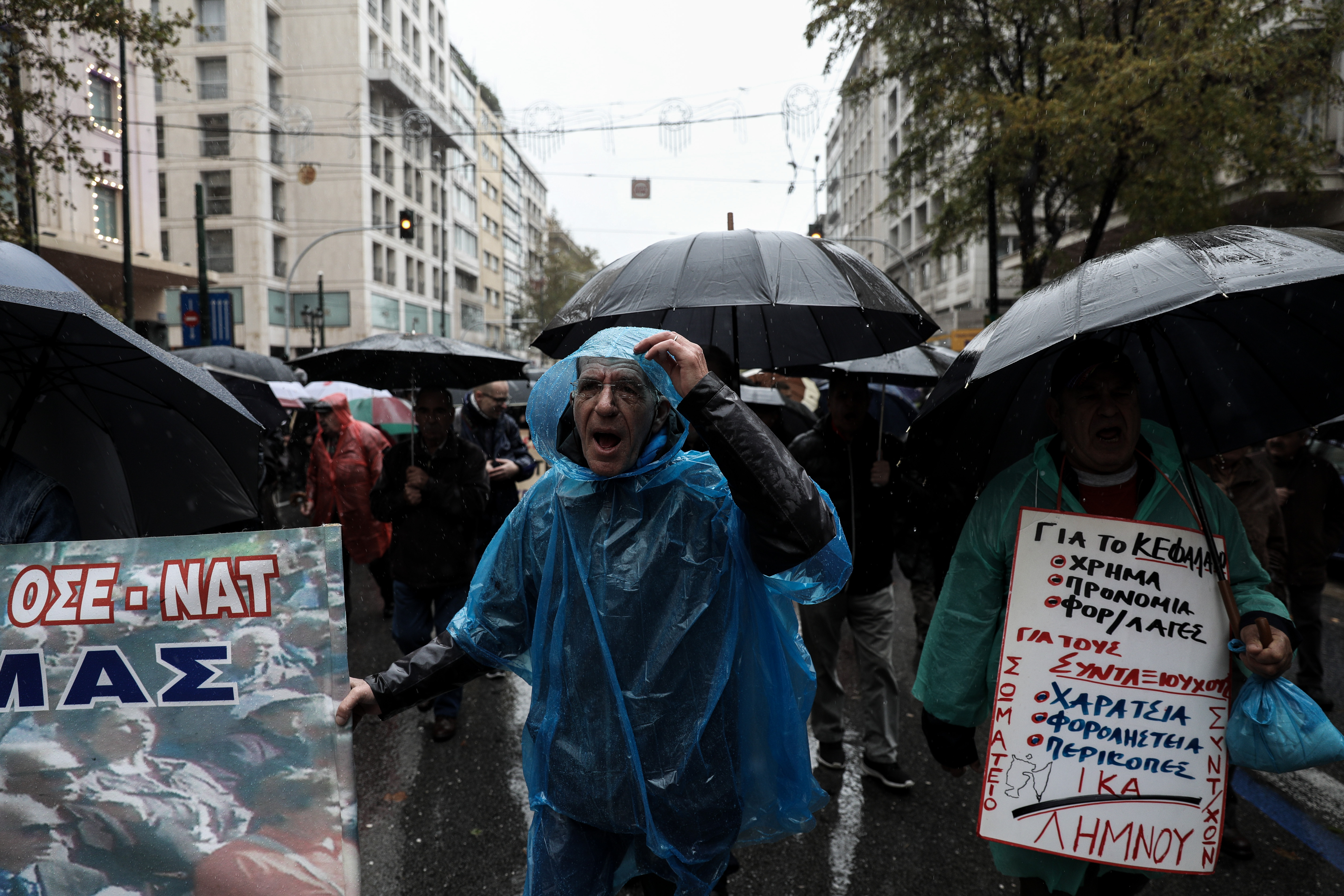 Συνταξιοδοτικό: Ολοκληρώθηκε η πορεία των συνταξιούχων στο κέντρο της Αθήνας [pics]