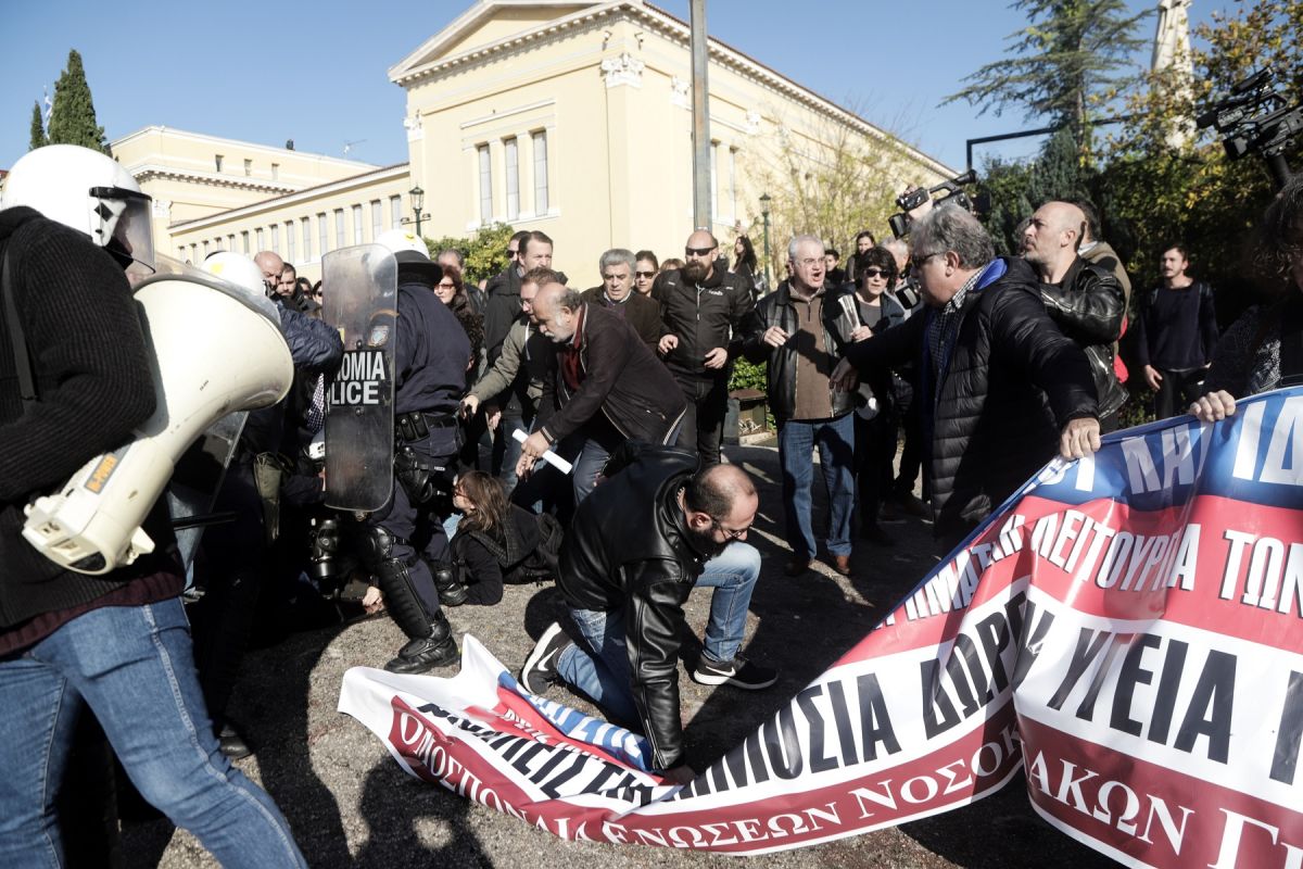 Ζάππειο: Επεισόδια σε ημερίδα του Πανελλήνιου Ιατρικού Συλλόγου