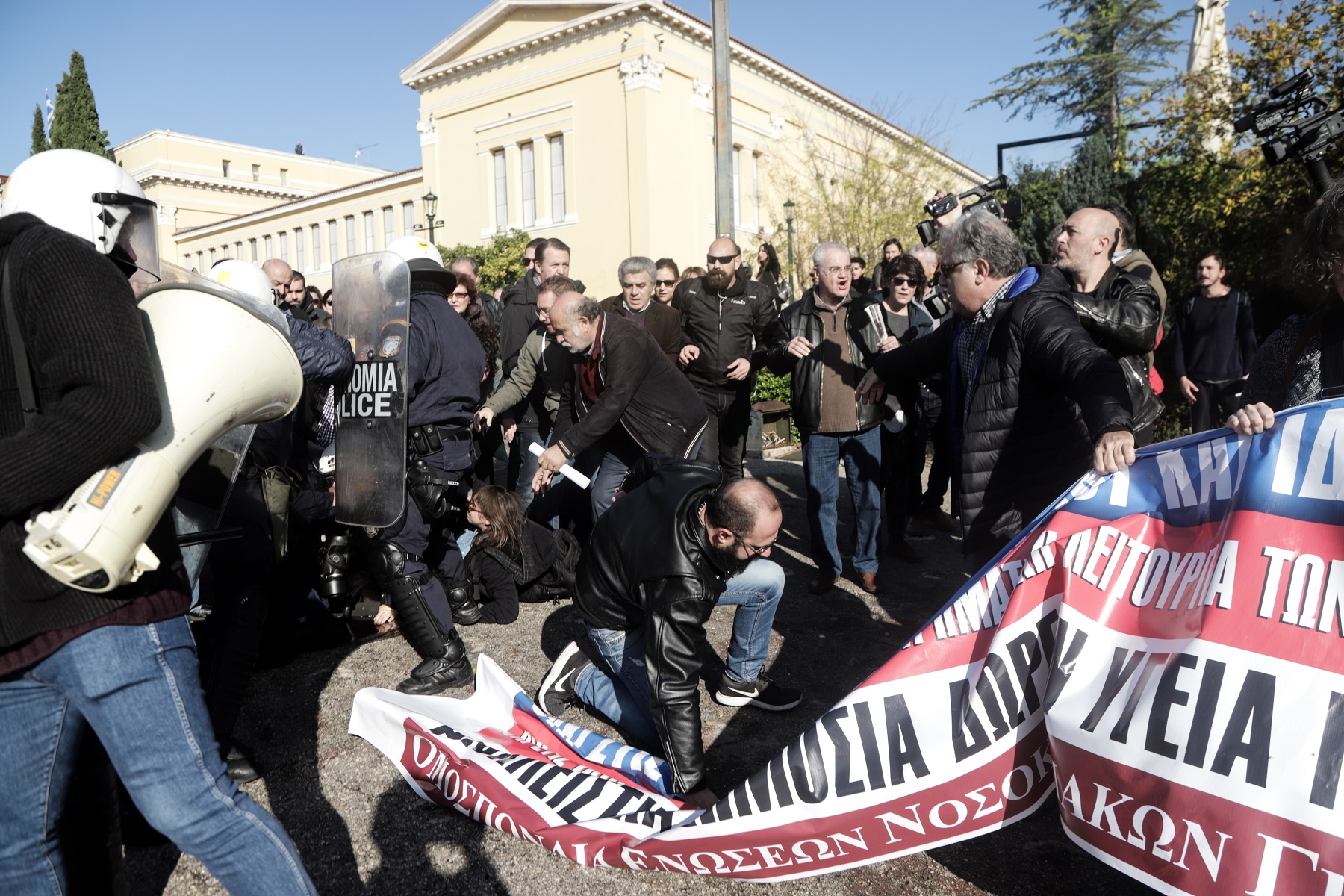 Ζάππειο: Επεισόδια σε ημερίδα του Πανελλήνιου Ιατρικού Συλλόγου