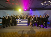 European Business Awards 2019: Δύο Ελληνικές επιχειρήσεις ανάμεσα στις 20 καλύτερες της Ευρώπης
