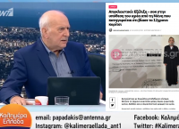 Γιώργος Παπαδάκης: Διόρθωσε – προς τιμήν του – το λάθος του για το pagenews.gr