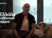 Όταν τα παιδιά χαμογελούν ξανά