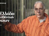 Οδοκαθαριστές – Οι ήρωες των δρόμων