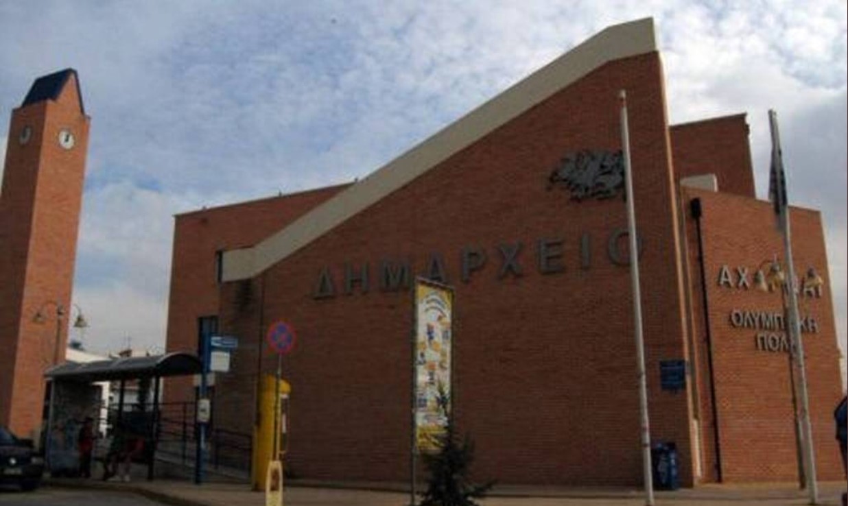 Ληστεία με καλάσνικοφ στο Δημαρχείο Αχαρνών