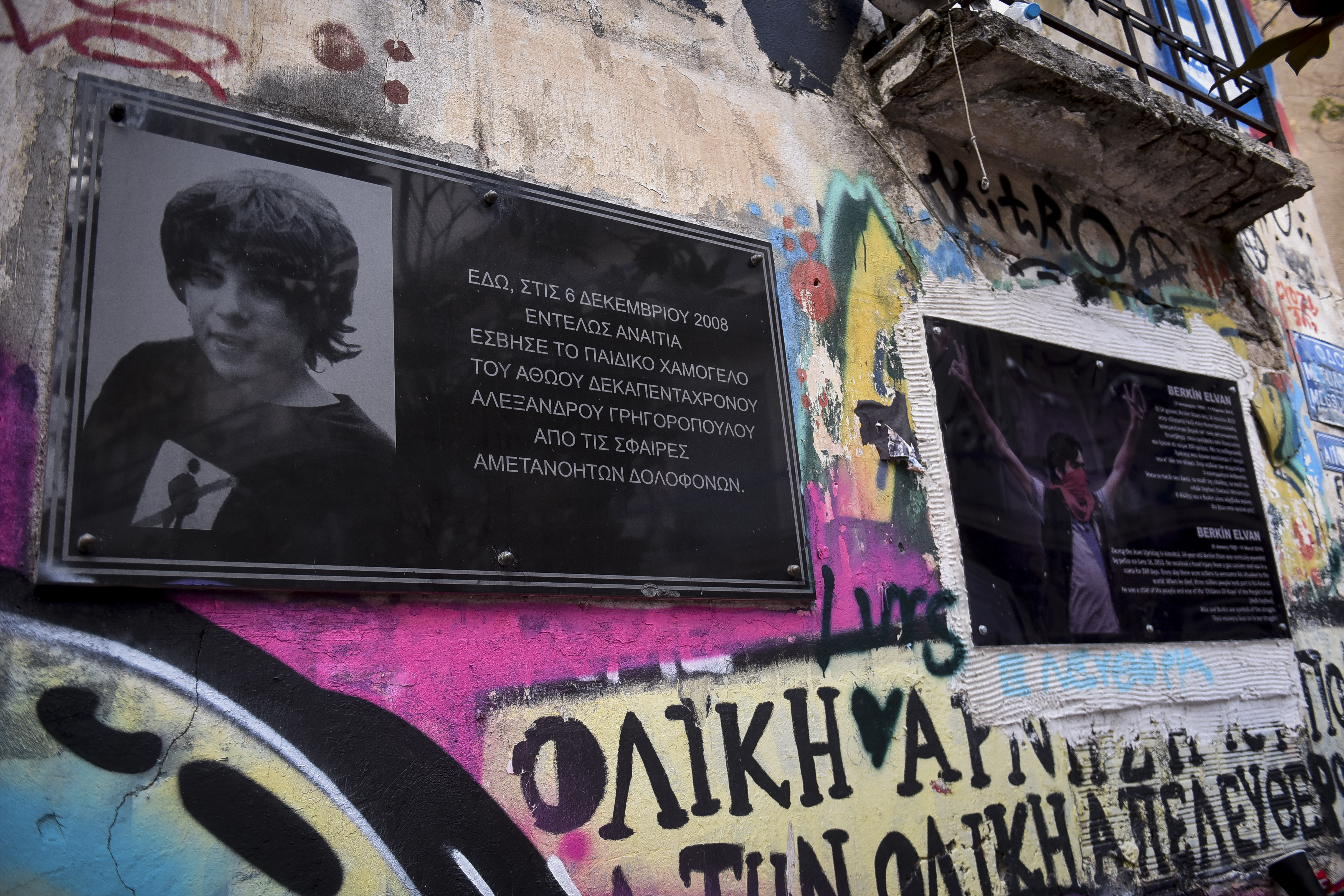 Επέτειος Γρηγορόπουλου: Κλειστό το κέντρο της Αθήνας λόγω εκδηλώσεων – Πού διακόπτεται η κυκλοφορία