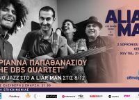Μαριάννα Παπαθανασίου & the dbs quartet: Κυριακή 8 Δεκεμβρίου στο A LIAR MAN