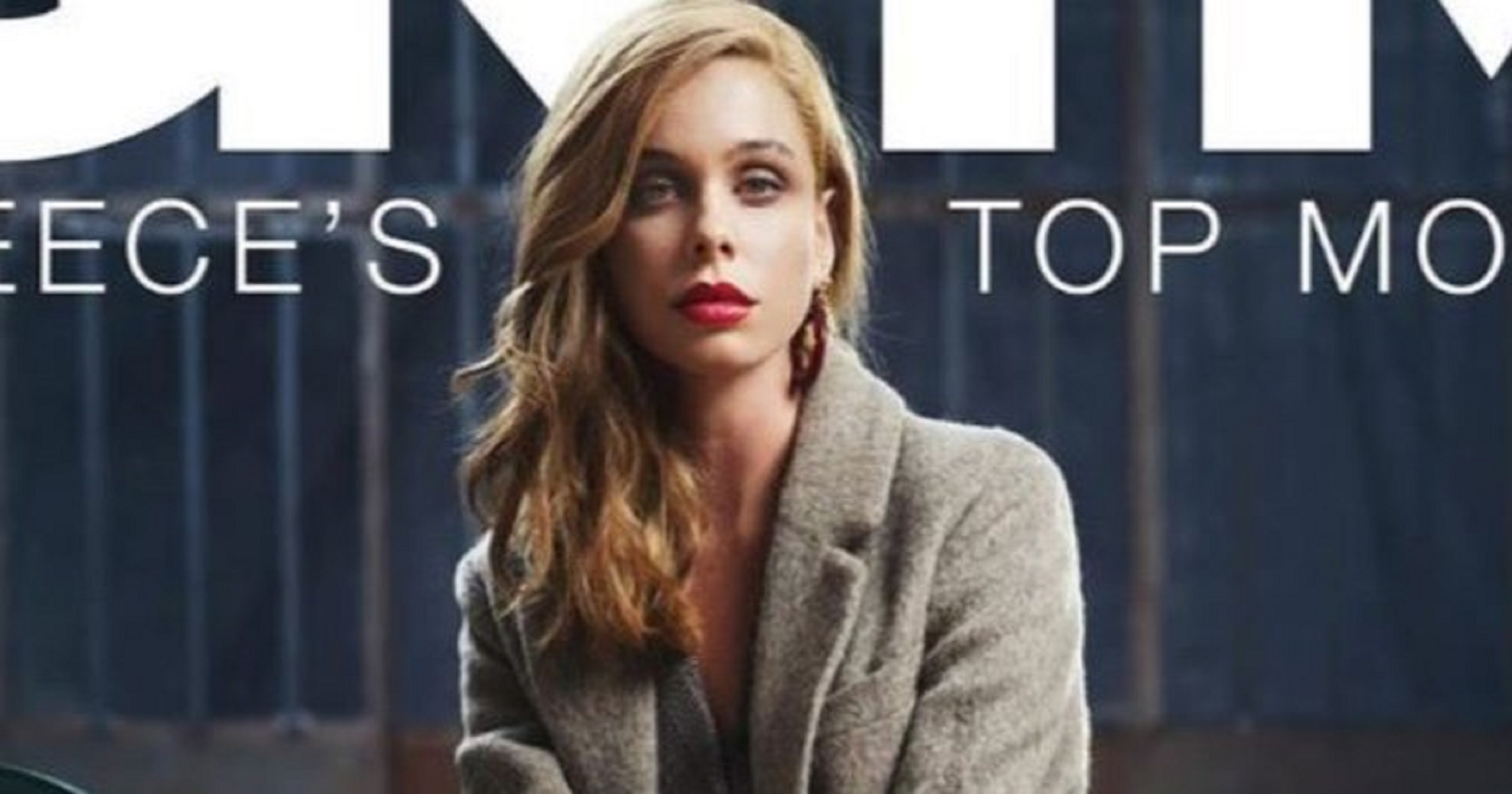 GNTM αποχώρηση: Τέλος από τον διαγωνισμό η Ασημίνα Χαρίτου