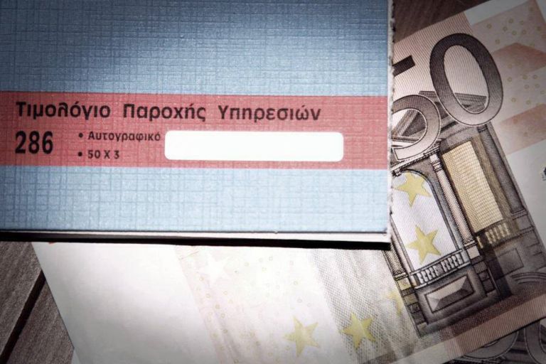 Αλλάζουν όλα για τους μισθωτούς με μπλοκάκι