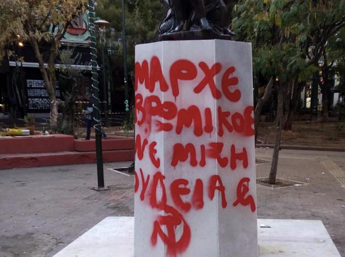 Εξάρχεια: Χυδαίο σύνθημα κατά του Κώστα Μπακογιάννη στο άγαλμα της πλατείας