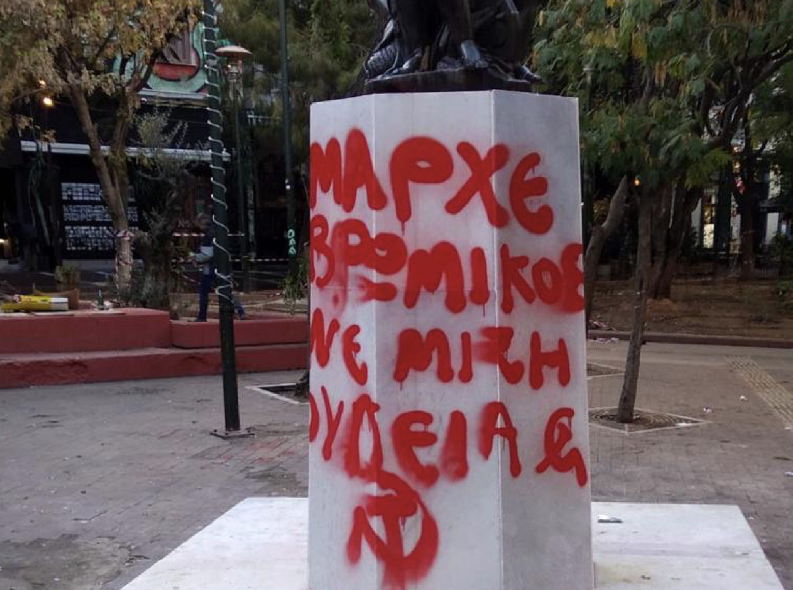 Εξάρχεια: Χυδαίο σύνθημα κατά του Κώστα Μπακογιάννη στο άγαλμα της πλατείας