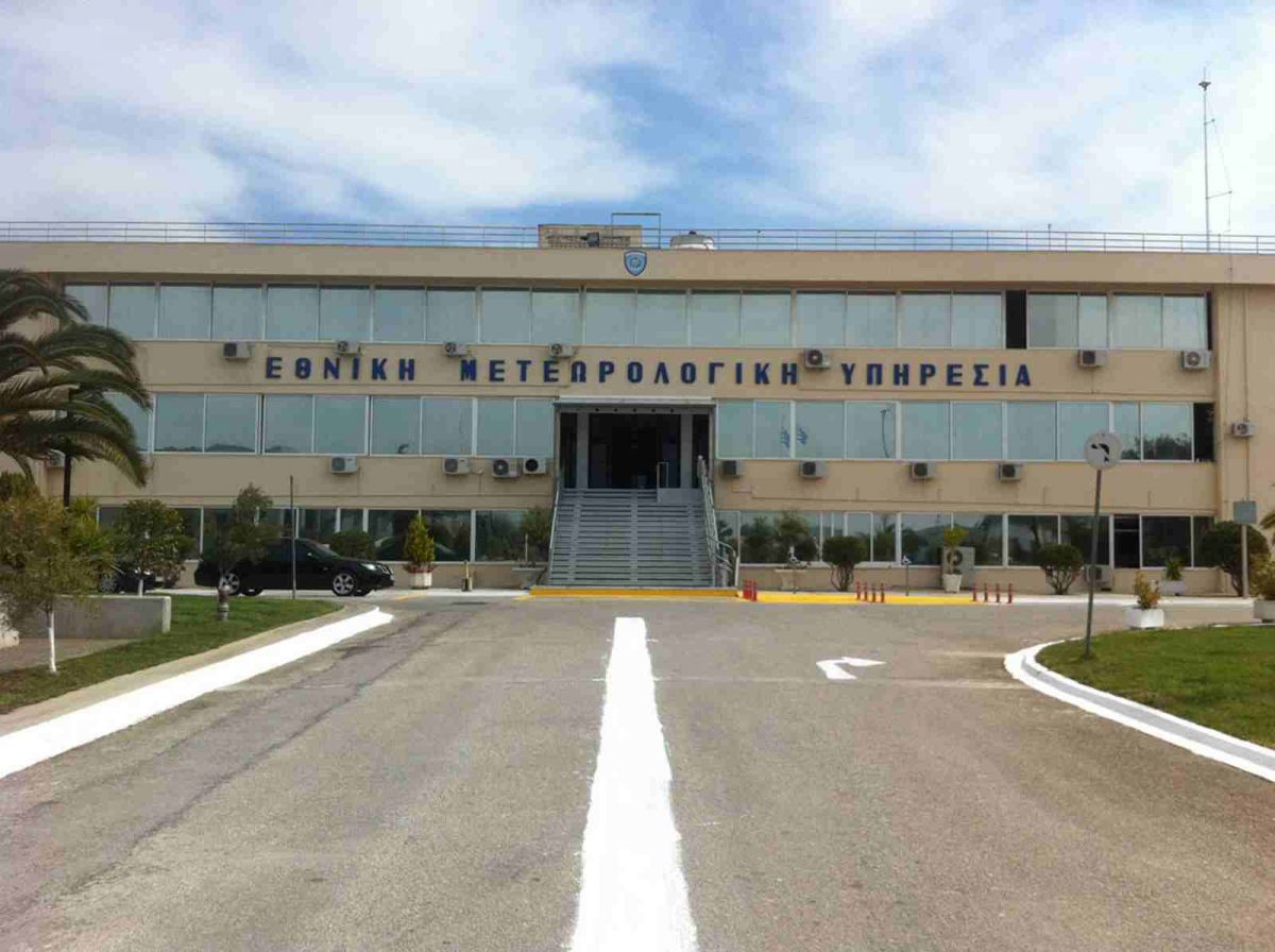 ΕΜΥ