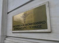 ΕΒΕΠ: Δίκαιες οι 6+1 αλλαγές στα πρόστιμα των εργασιακών παραβάσεων ΕΒΕΠ: Δίκαιες οι 6+1 αλλαγές στα πρόστιμα των εργασιακών παραβάσεων