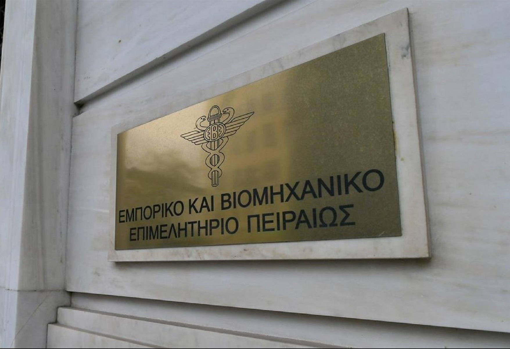 ΕΒΕΠ: Δίκαιες οι 6+1 αλλαγές στα πρόστιμα των εργασιακών παραβάσεων