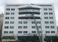 Athenaeum Palace: Τρεις εστίες φωτιάς σε διαφορετικούς ορόφους στο ξενοδοχείο
