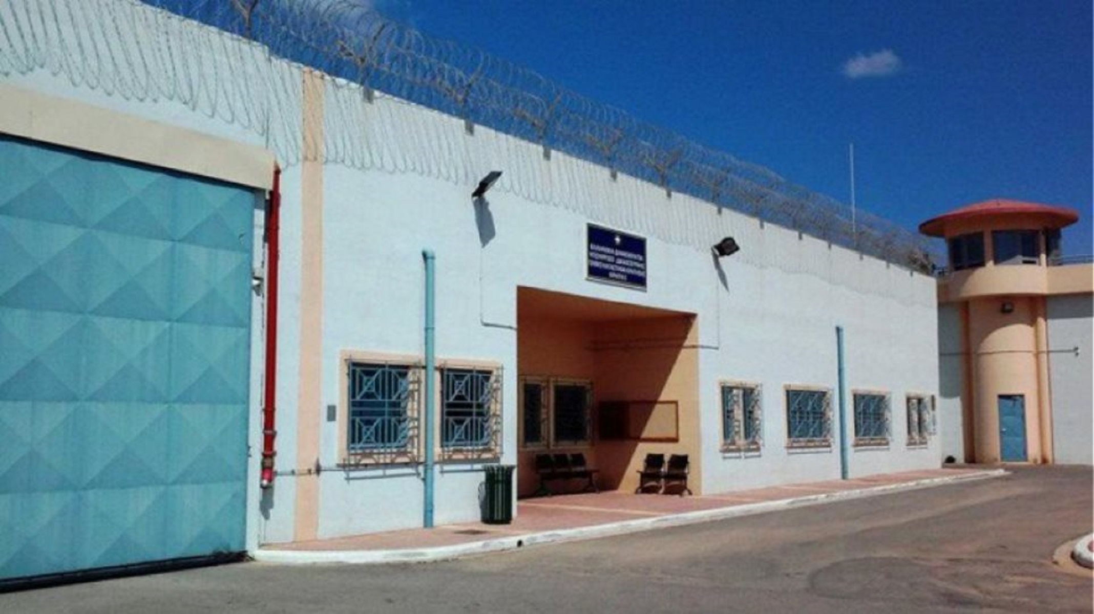 Φυλακές Αγιάς: Εντοπίστηκε νεκρός κρατούμενος