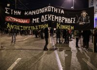Χρυσοχοΐδης για πορείες: «Δεν θα επιτραπούν ούτε στην επέτειο του Γρηγορόπουλου» Χρυσοχοΐδης για πορείες: «Δεν θα επιτραπούν ούτε στην επέτειο του Γρηγορόπουλου»