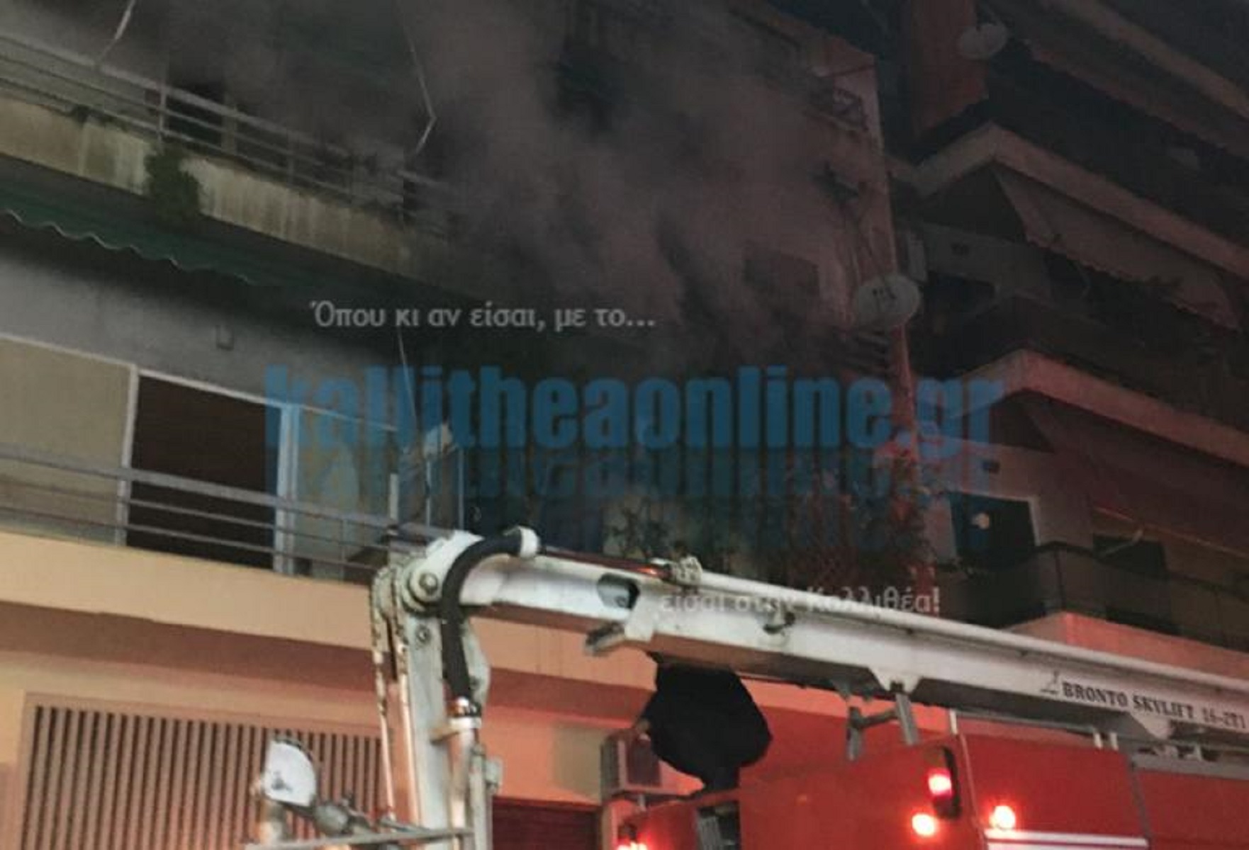 Καλλιθέα: Φωτιά σε πολυκατοικία – 8 άτομα στο νοσοκομείο, 18 απεγκλωβισμοί [vid]