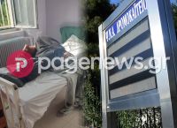 22χρονος αυτιστικός είναι δεμένος επί 1,5 χρόνο στο Δρομοκαΐτειο [pics]
