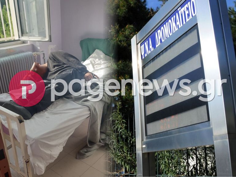 22χρονος αυτιστικός είναι δεμένος επί 1,5 χρόνο στο Δρομοκαΐτειο [pics]
