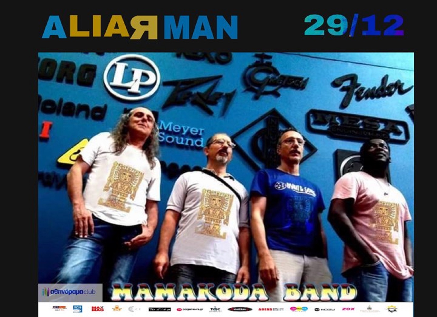 MAMAΚODA: Επανέρχονται στο Aliar Man