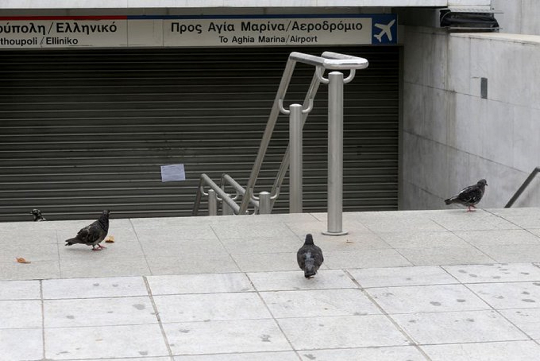 Πρωτομαγιά 2020: Πώς λειτουργούν σήμερα τα μέσα μαζικής μεταφοράς
