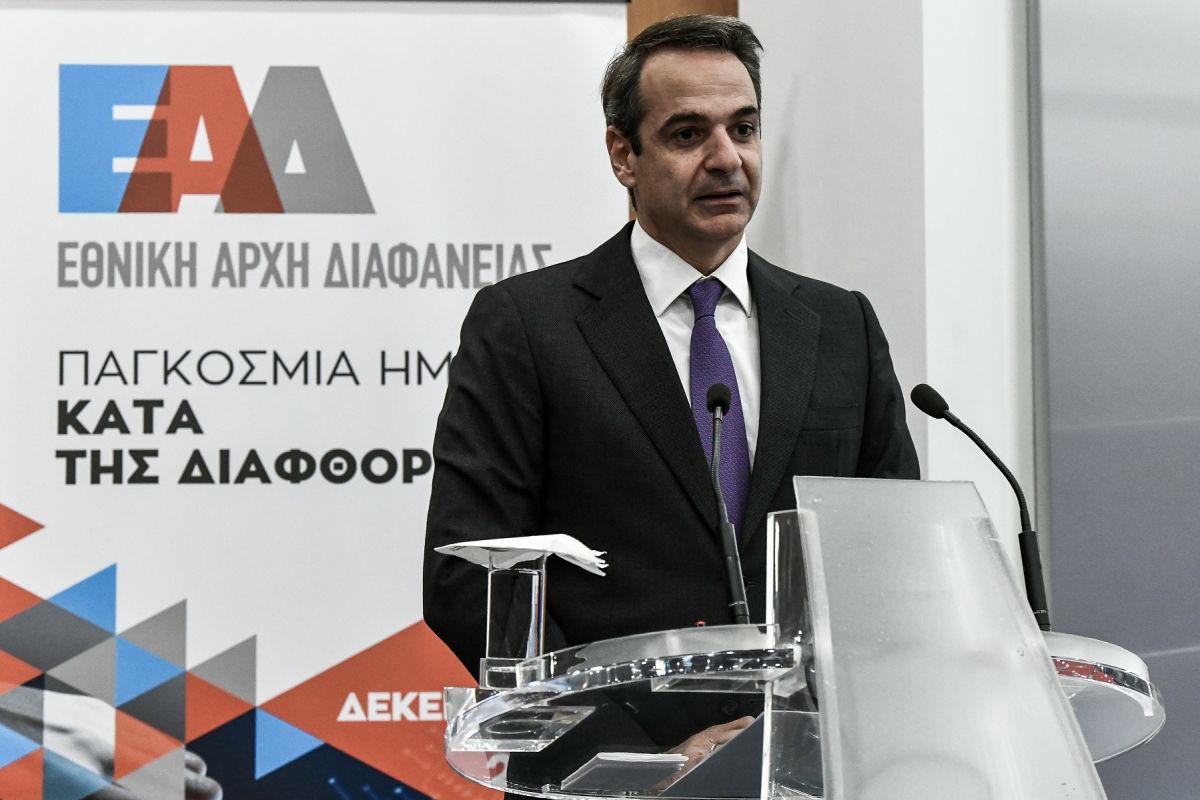Κυριάκος Μητσοτάκης: Με την Εθνική Αρχή Διαφάνειας θωρακίζουμε θεσμικά την αντιμετώπιση της διαφθοράς