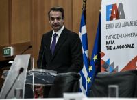 Κυριάκος Μητσοτάκης: “Μία νέα εποχή ευκαιριών ανατέλλει στην Ελλάδα”