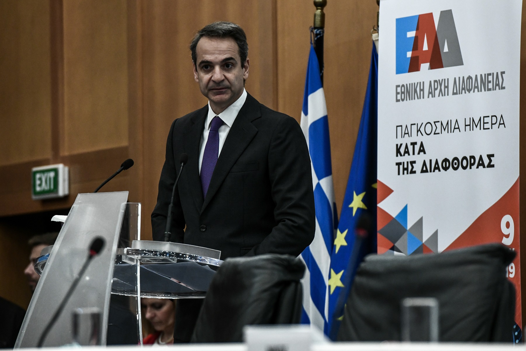 Κυριάκος Μητσοτάκης: “Μία νέα εποχή ευκαιριών ανατέλλει στην Ελλάδα”