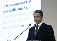Κυριάκος Μητσοτάκης: “Κάθε παιδί να μπορεί να απολαύσει τη σταθερότητα και την αγάπη μιας οικογένειας”