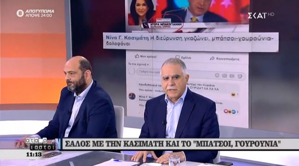 Απίστευτος Μπαλάφας: “Τα… τέτοια της Πάολα δεν είναι από σιλικόνη, μπάτσοι – γουρούνια – δολοφόνοι” [vid]