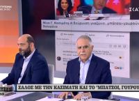 Απίστευτος Μπαλάφας: “Τα… τέτοια της Πάολα δεν είναι από σιλικόνη, μπάτσοι – γουρούνια – δολοφόνοι” [vid]