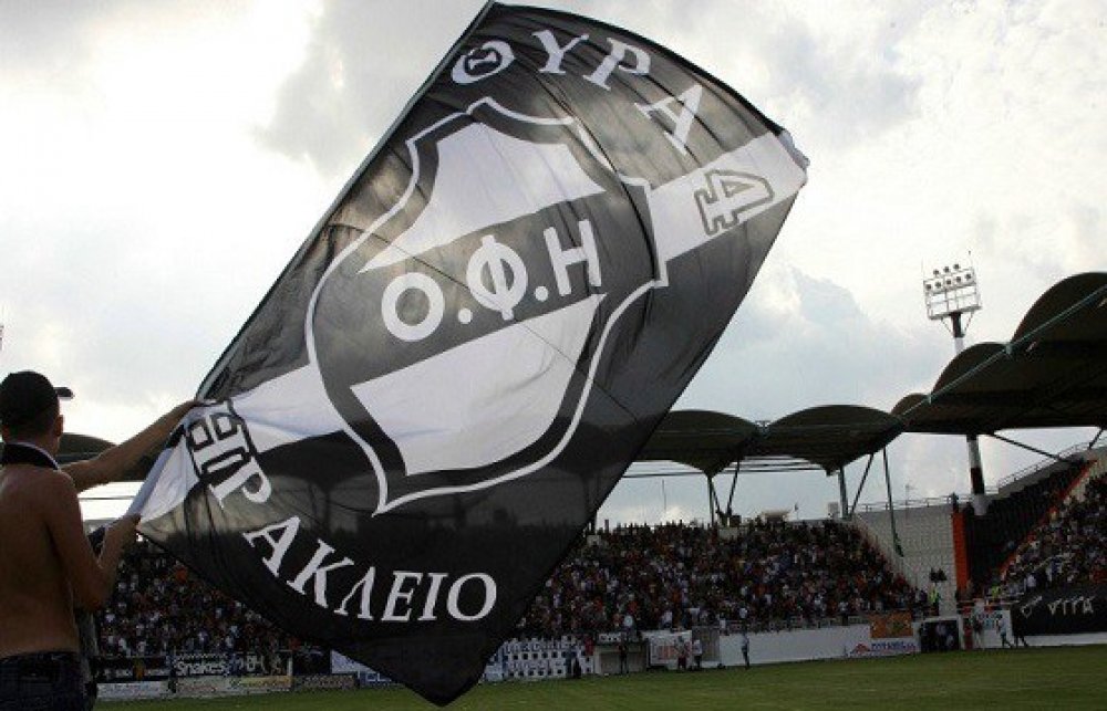 ΟΦΗ