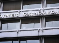 «Κλείδωσαν» μειώσεις φόρων και εισφορών το 2021