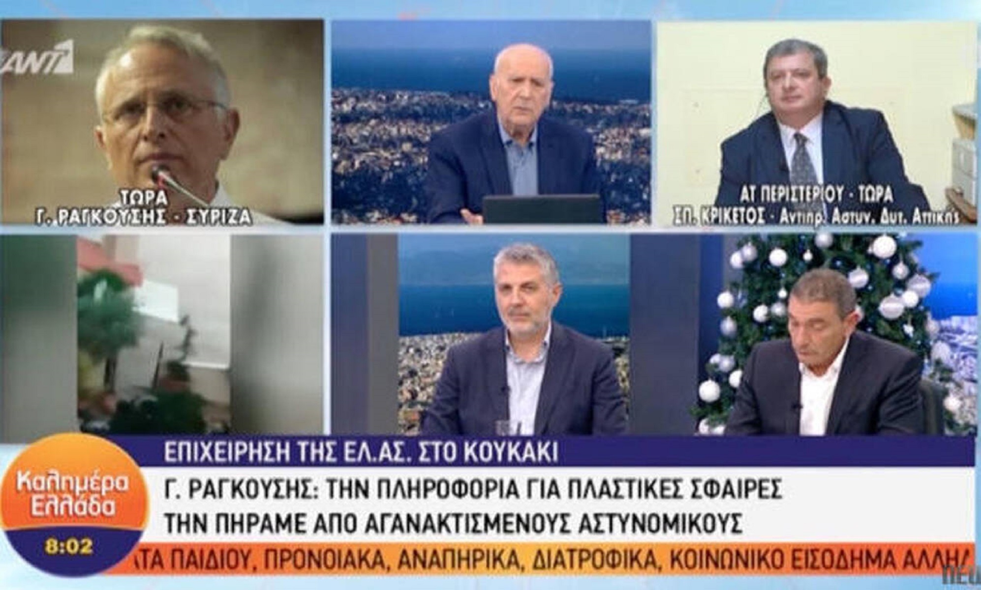 «Καλημέρα Ελλάδα»: Τσακώθηκαν άγρια Γιώργος Παπαδάκης – Γιάννης Ραγκούσης [vid]